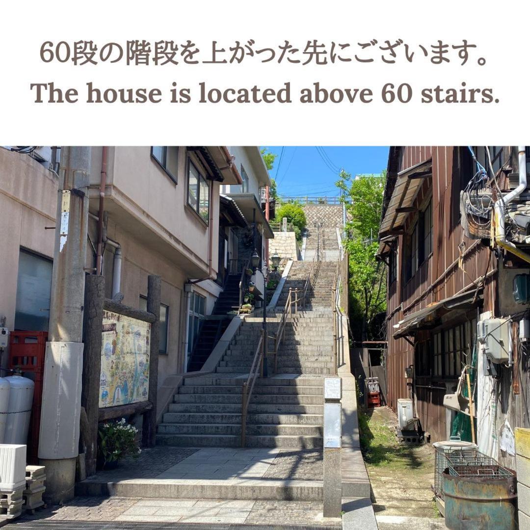 そわか楼 Villa Fukuyama Eksteriør billede